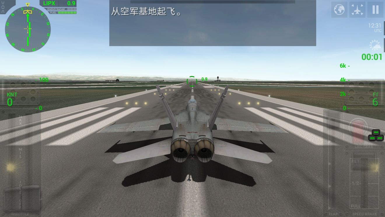 F18着陆2