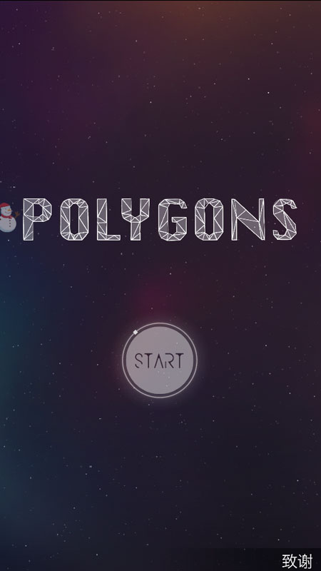 Polygons破解版