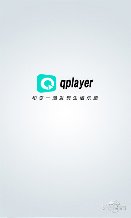 QPlayer