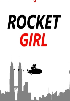 火箭少女
