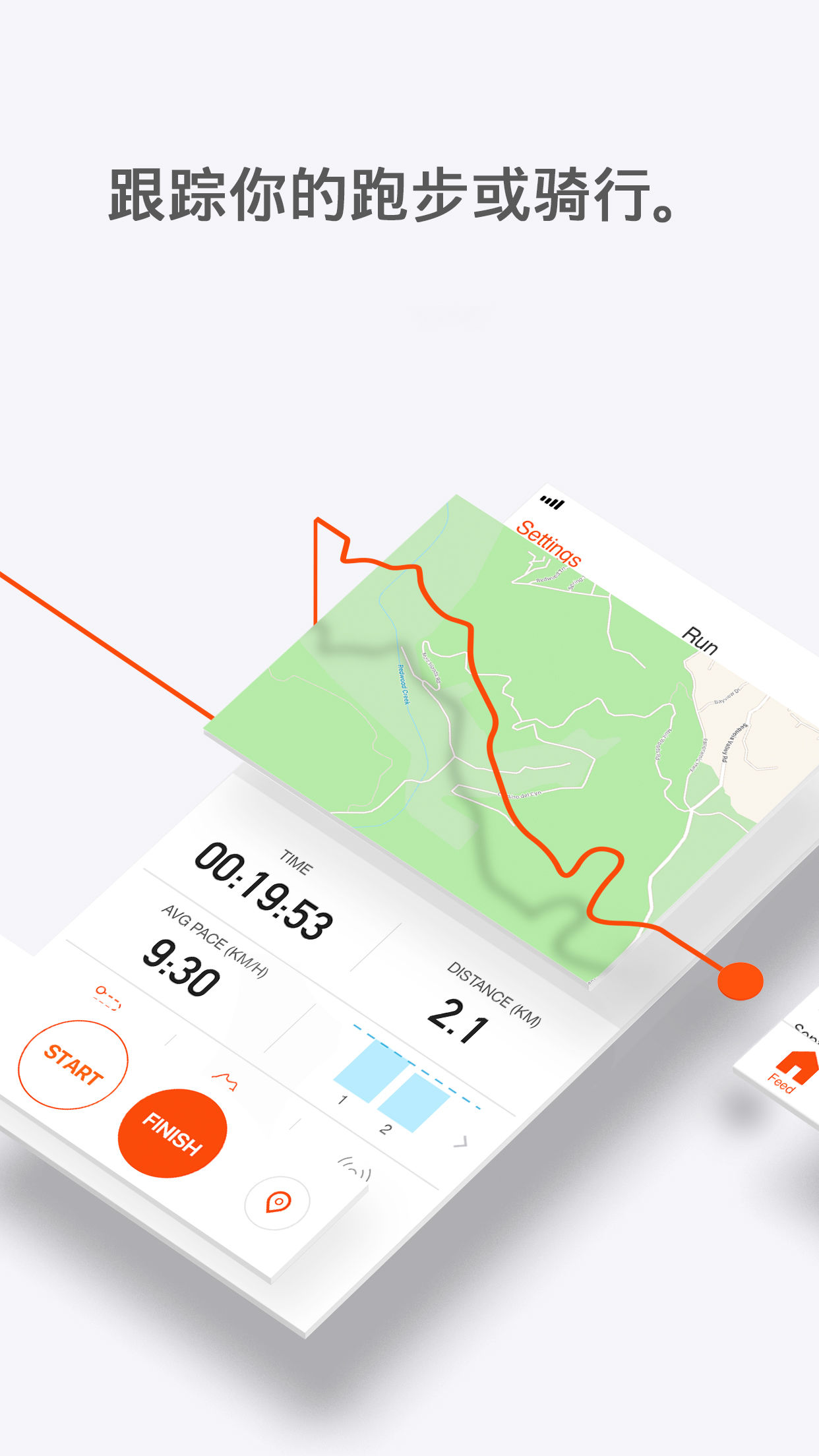 Strava骑行跑步GPS记录应用