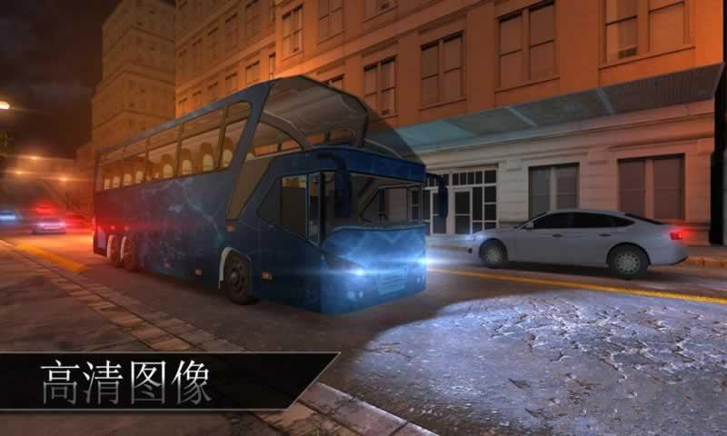 3D巴士驾驶