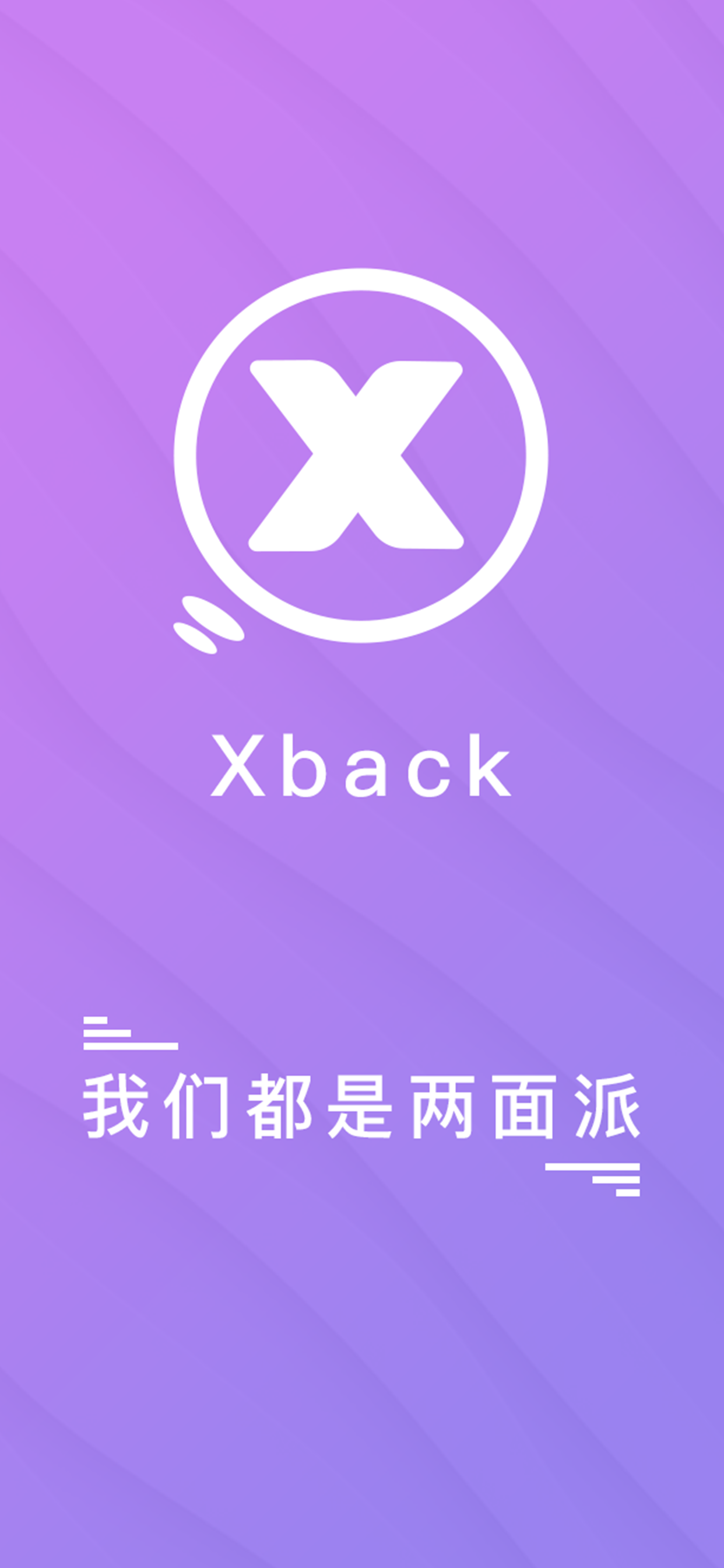 Xback