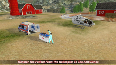 救护车直升机游戏