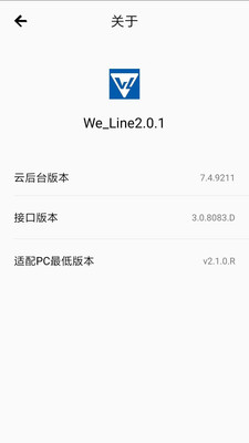 We_Line