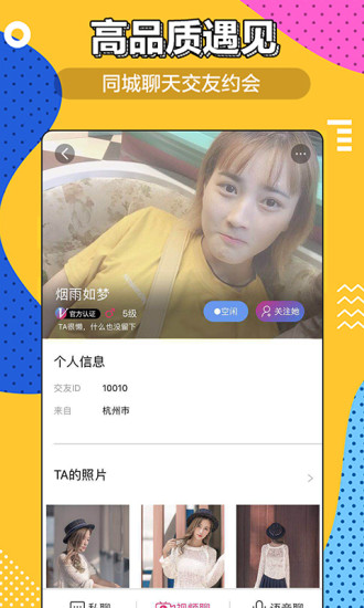 香_蕉正式版app