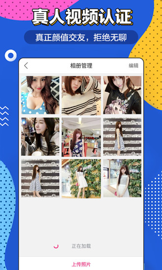 香_蕉app5.5.6
