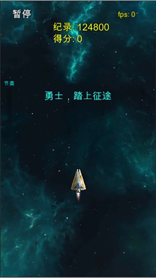 SpaceScavenger太空清道夫2021
