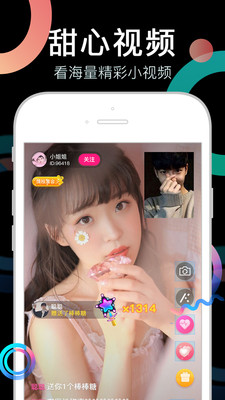 丝瓜app最新免费版