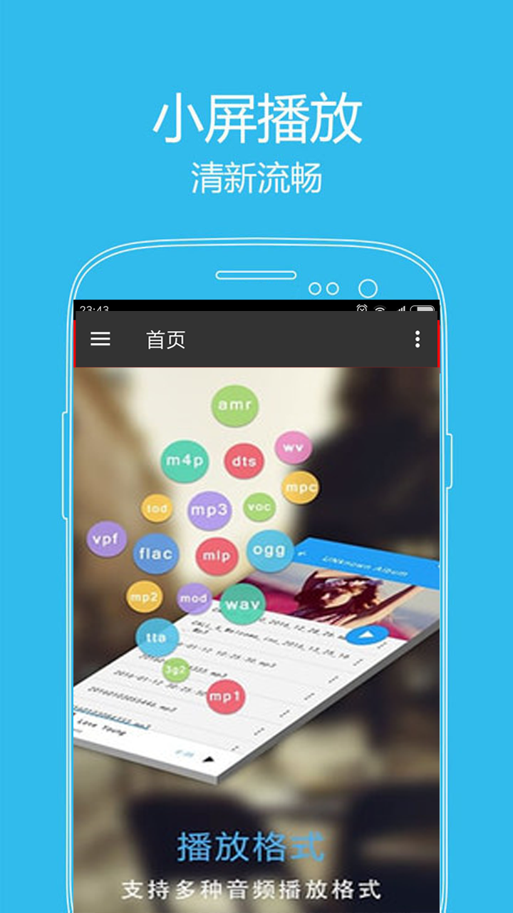 西瓜影音app1.0.9版