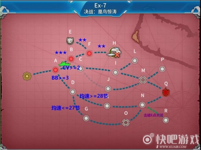 战舰少女rE7决战凰鸟惊涛(困难)17冬活功勋任务攻略