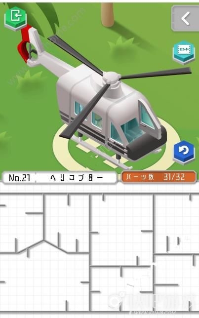 组合模型2度假之海第21关直升机图文通关教程