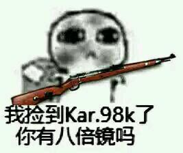 绝地求生刺激战场狙击枪Kar98k新手使用技巧