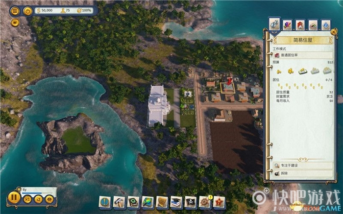 《海岛大亨6》游戏基础玩法介绍