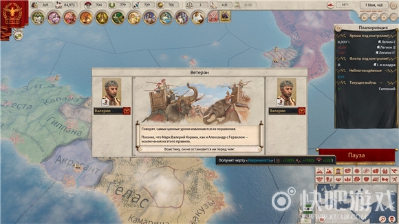 《大将军：罗马》1.0版本成立的国家一览