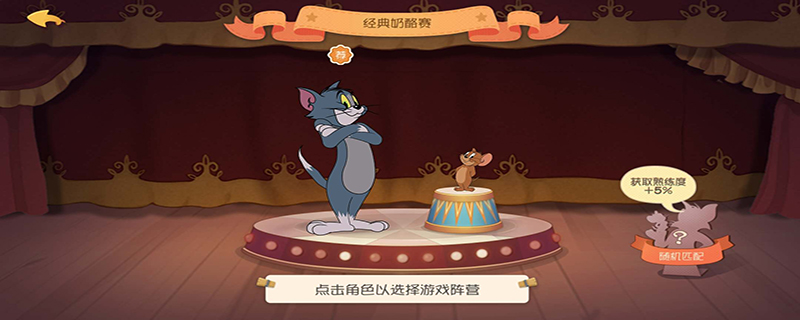 猫和老鼠手游布奇的背景故事是什么