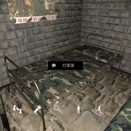 孙美琪疑案DLC12郎冥其线索行军床在哪