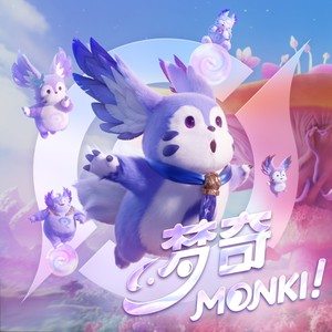 梦奇monki歌词-王者荣耀梦奇Monki主题曲歌词_快吧手游