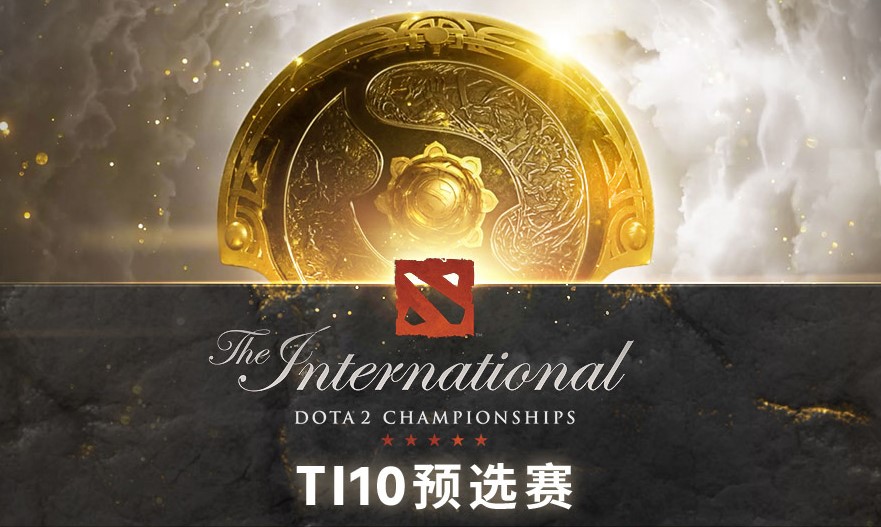 《Dota2》Ti10中国区预选赛：Aries vs XG比赛视频