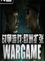 《战争游戏：空地一体战》41号升级档+官方繁体中文补丁+免CD补丁