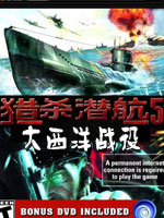 《猎杀潜航5大西洋之战》升级档V1.1