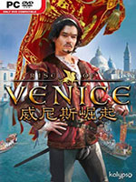 《威尼斯崛起》3号升级档+繁体中文补丁+免CD补丁