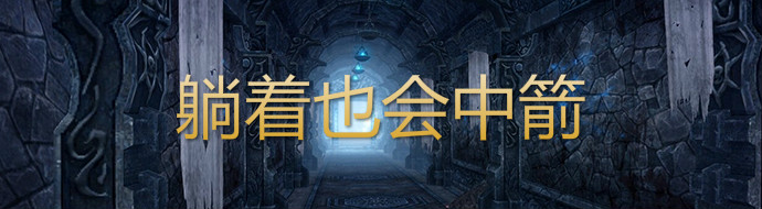 机关游戏—领略中国几千年的机关玄妙