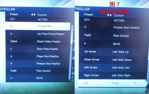 《FIFA14》键盘设置攻略