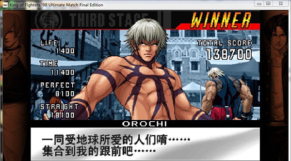 《拳皇98：终极之战最终版》开启中文语言字幕的方法
