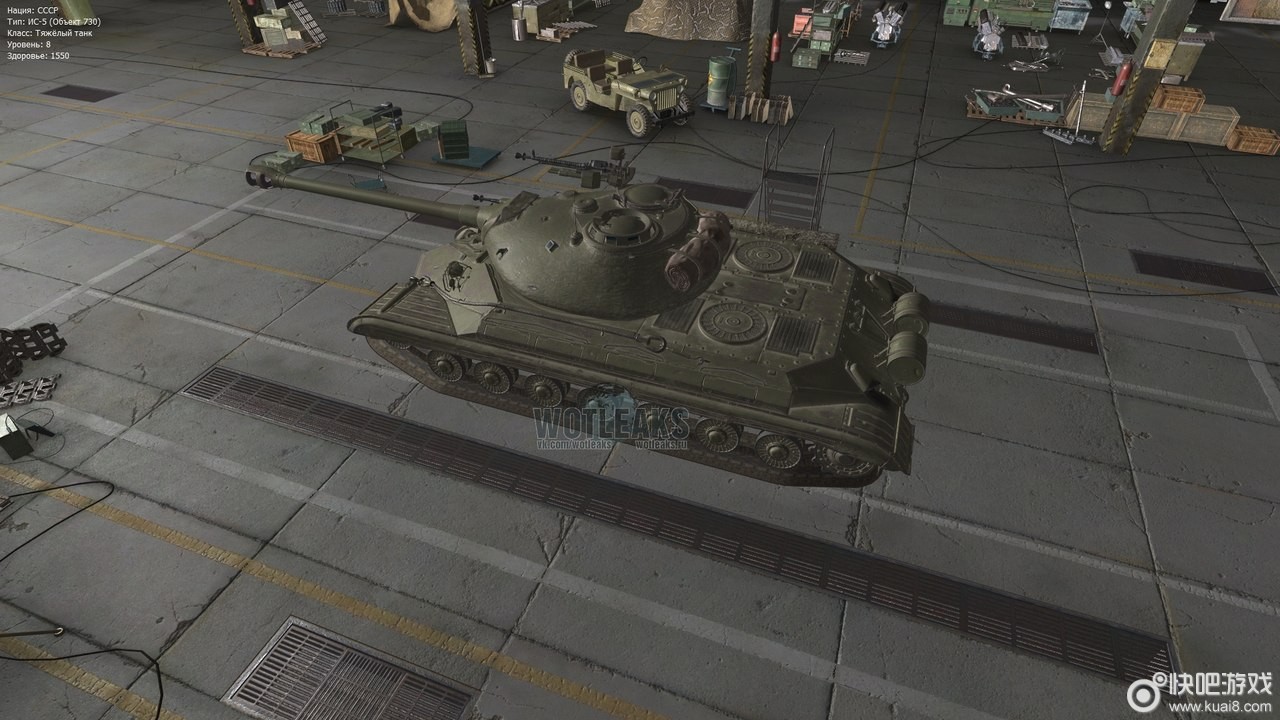 一个都不能少：超测新坦克泄露之IS-5
