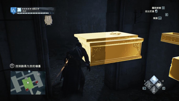 《刺客信条：大革命》死去的国王DLC全流程图文攻略