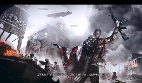 《国土防线2：革命》游侠LMAO 2.1完整汉化补丁
