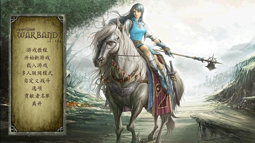 《骑马与砍杀：战团》骑士之役MOD v4.0版