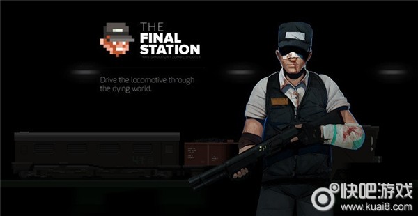 《最后一站（ the final station）》游戏结局介绍