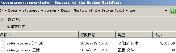 《伊多：破碎世界的主宰》完整润色版汉化补丁V2.0下载发布！
