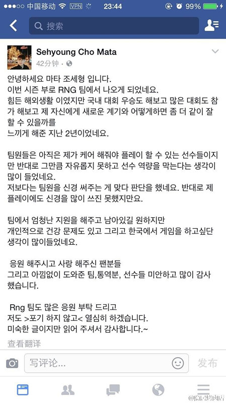 MATA为什么离开RNG_MATA宣布离开RNG回韩国