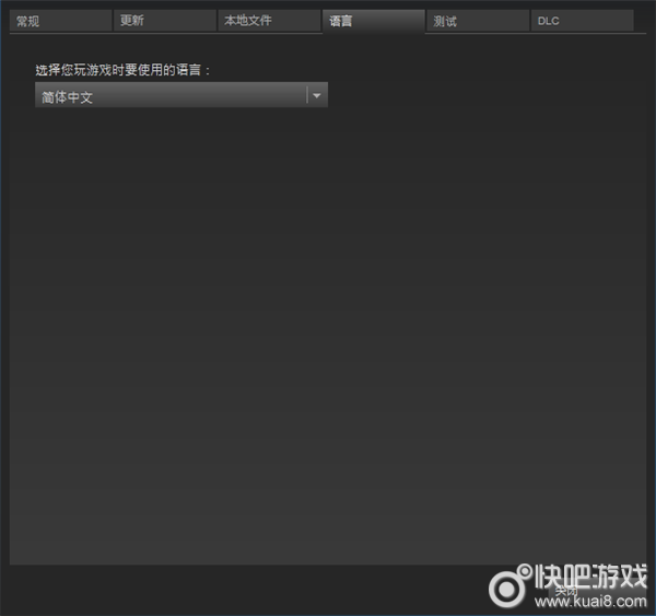 看门狗2中文怎么设置_Steam版设置中文方法介绍