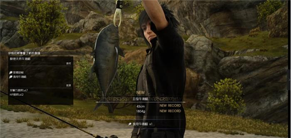 《最终幻想15》中的钓鱼方法.jpg