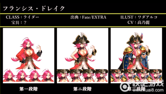 Fate Grand Order手游弗朗西斯・德雷克属性介绍_Fate Grand Order手游弗朗西斯・德雷克技能图鉴