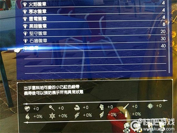 《最终幻想15》神巫纪念币兑换地点.jpg