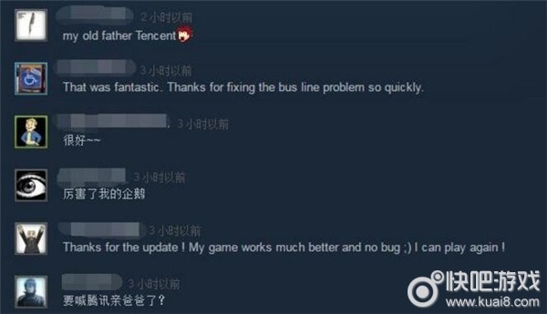 玩家感谢腾讯 《城市：天际线》steam版加入官方中文