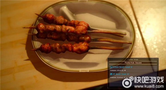 《最终幻想15》烹饪技能提高方法.jpg
