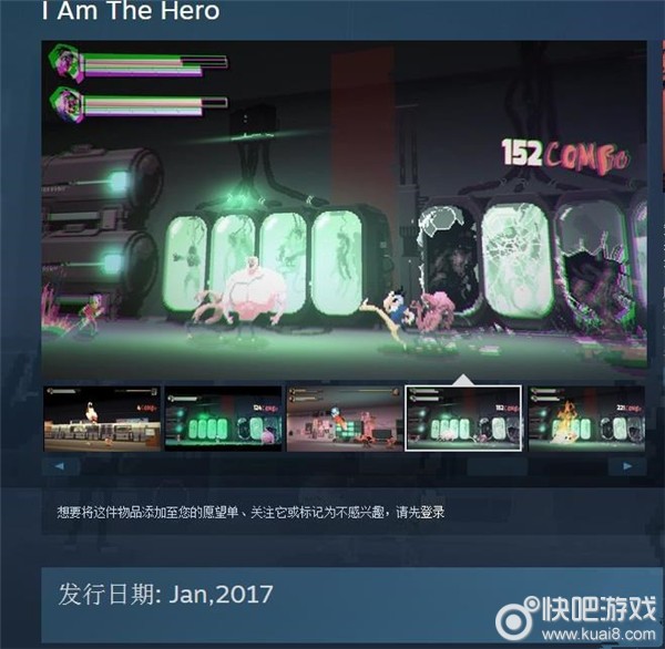 英雄就是我什么时候出_英雄就是我游戏发售时间介绍