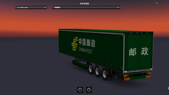 欧洲卡车模拟2超写实中国邮政卡车MOD下载_v1.28超写实中国邮政卡车