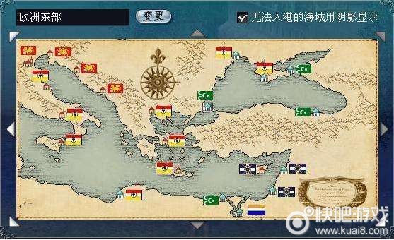 大航海时代游戏图