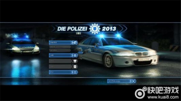 模拟警察游戏图