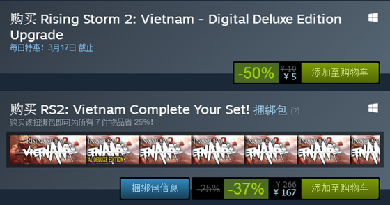 steam今日特惠《风暴2：越南》-50%