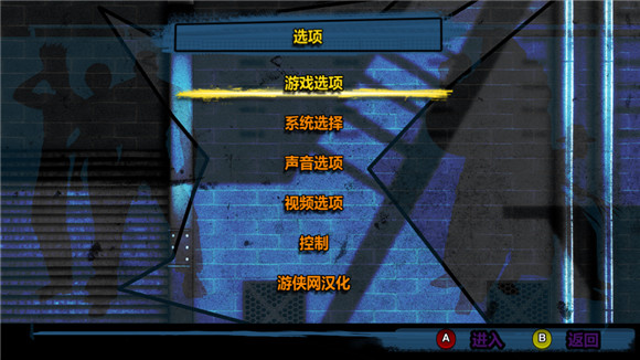 《拳皇97：全球对决》游侠LMAO汉化组汉化补丁V1.0