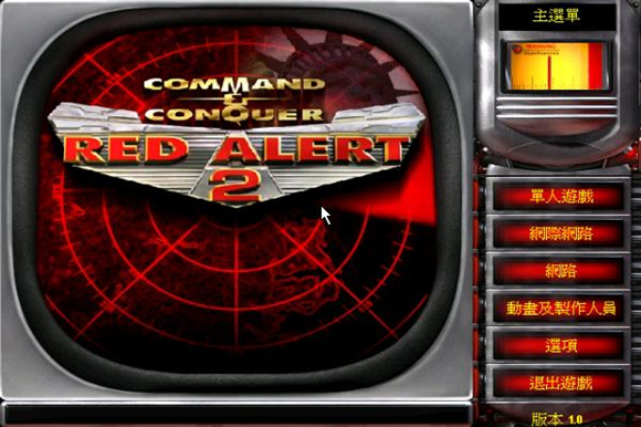 紅色警戒2共和國之輝中文版下載_紅色警戒2共和國之輝單機游戲下載