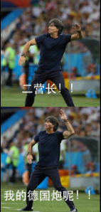2018世界杯德国队主教练勒夫表情包下载_德国队教练勒夫表情包
